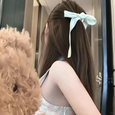 无论好坏